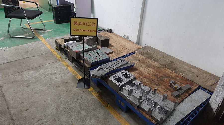 塑膠模具驗收流程